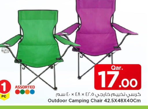 available at مارك & سيف in قطر - الريان