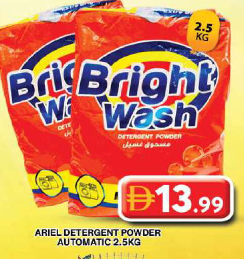 available at Grand Hyper Market in UAE - Dubai