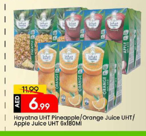 Pineapple Apple Orange available at Mark & Save in UAE - Sharjah / Ajman