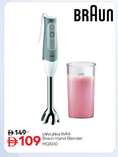 available at نستو هايبرماركت in الإمارات العربية المتحدة , الامارات - رَأْس ٱلْخَيْمَة