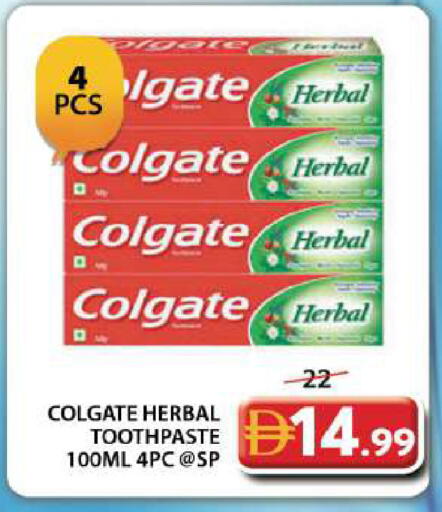 available at جراند هايبر ماركت in الإمارات العربية المتحدة , الامارات - دبي