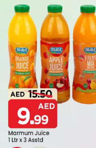 Orange Apple available at Mark & Save in UAE - Sharjah / Ajman