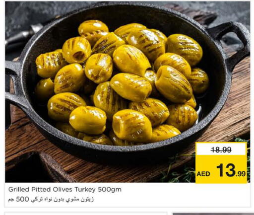 available at نستو هايبرماركت in الإمارات العربية المتحدة , الامارات - دبي