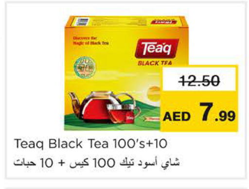 available at نستو هايبرماركت in الإمارات العربية المتحدة , الامارات - رَأْس ٱلْخَيْمَة