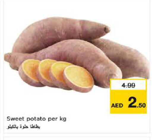Sweet Potato available at نستو هايبرماركت in الإمارات العربية المتحدة , الامارات - الشارقة / عجمان