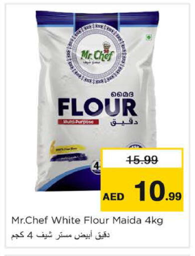 available at نستو هايبرماركت in الإمارات العربية المتحدة , الامارات - الشارقة / عجمان