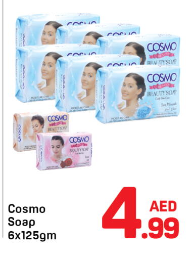 available at Day to Day Department Store in UAE - Sharjah / Ajman