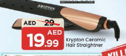 available at مارك & سيف in الإمارات العربية المتحدة , الامارات - دبي