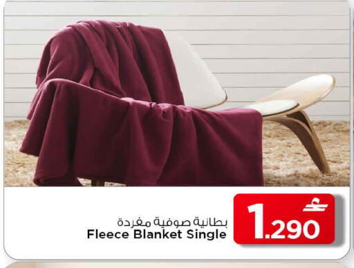 available at MARK & SAVE in Oman - Muscat