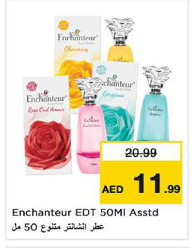 available at Nesto Hypermarket in UAE - Sharjah / Ajman