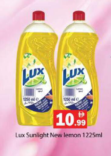 Lemon available at جلف هايبرماركت ذ.م.م in الإمارات العربية المتحدة , الامارات - رَأْس ٱلْخَيْمَة