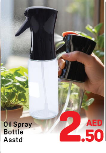 available at دي تو دي in الإمارات العربية المتحدة , الامارات - الشارقة / عجمان