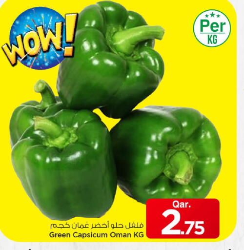 Green Capsicum from Oman available at Mark & Save  in Qatar - Al-Shahaniya