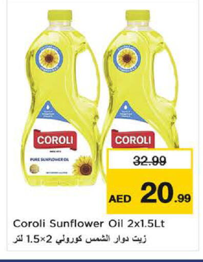 available at Nesto Hypermarket in UAE - Sharjah / Ajman