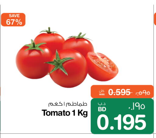 Tomato available at ميغا مارت و ماكرو مارت in البحرين