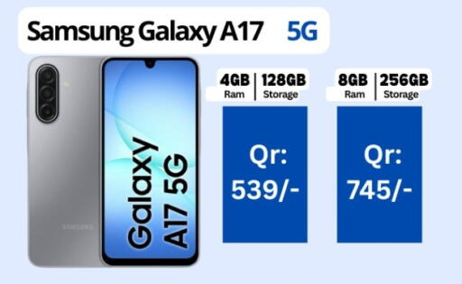 available at ماجد موبايل in قطر - الضعاين