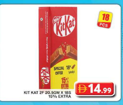 available at جراند هايبر ماركت in الإمارات العربية المتحدة , الامارات - دبي