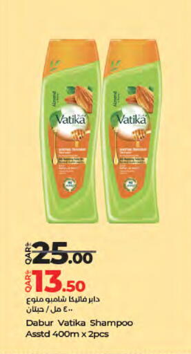 available at لولو هايبرماركت in قطر - الضعاين