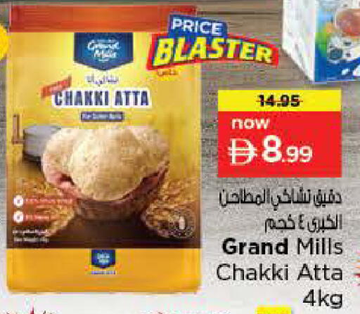 available at Nesto Hypermarket in UAE - Sharjah / Ajman