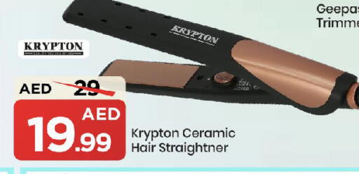 available at Mark & Save in UAE - Sharjah / Ajman