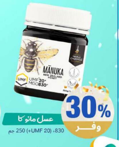 available at United Pharmacies in KSA, Saudi Arabia, Saudi - Mecca