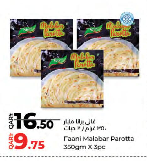 available at لولو هايبرماركت in قطر - الدوحة