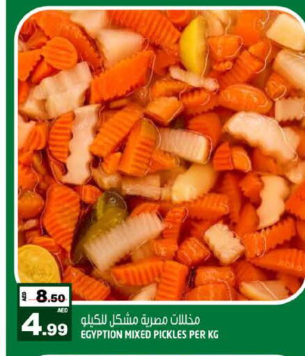 available at هاشم هايبرماركت in الإمارات العربية المتحدة , الامارات - الشارقة / عجمان