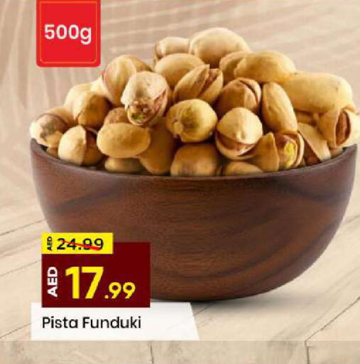 available at Mark & Save in UAE - Abu Dhabi