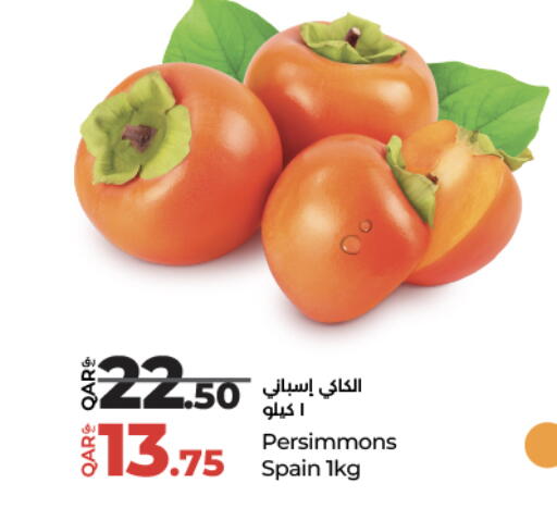 available at LuLu Hypermarket in Qatar - Al Wakra