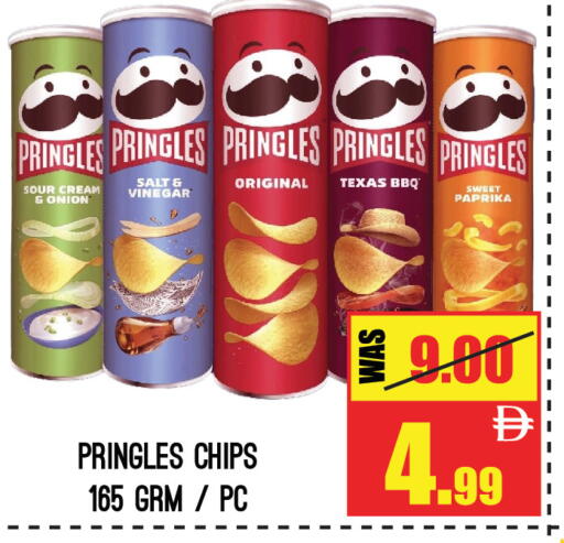 Paprika Onion available at GIFT MART- Sharjah in UAE - Sharjah / Ajman