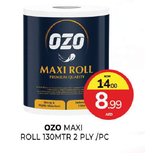 available at Al Madina  in UAE - Sharjah / Ajman