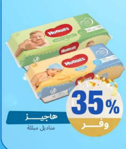 available at صيدلية المتحدة in مملكة العربية السعودية, السعودية, سعودية - محايل