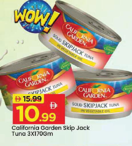 available at مارك & سيف in الإمارات العربية المتحدة , الامارات - دبي