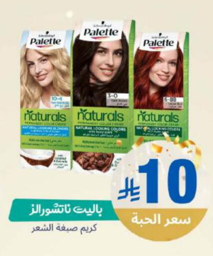 available at United Pharmacies in KSA, Saudi Arabia, Saudi - Yanbu