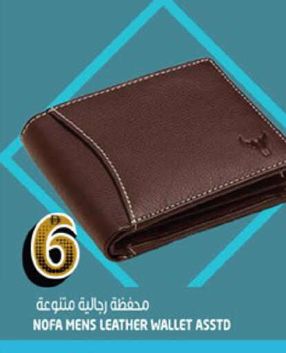 available at هاشم هايبرماركت in الإمارات العربية المتحدة , الامارات - الشارقة / عجمان