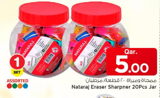 available at Mark & Save  in Qatar - Al Shamal