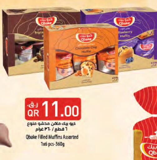 Blueberry BlueBerry available at LuLu Hypermarket in Qatar - Doha
