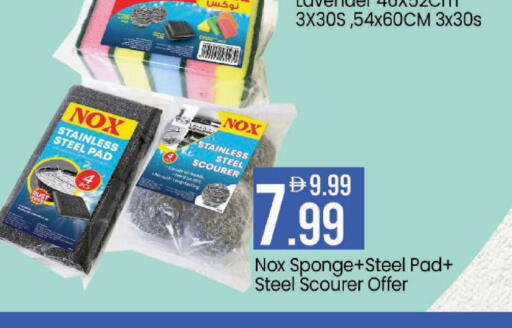 available at Mark & Save in UAE - Dubai