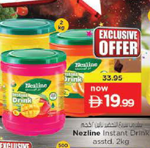 available at Nesto Hypermarket in UAE - Fujairah
