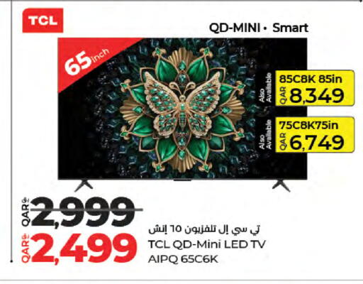 available at لولو هايبرماركت in قطر - الدوحة