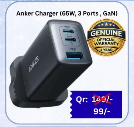 available at ماجد موبايل in قطر - الوكرة