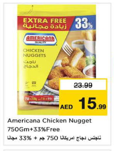 available at نستو هايبرماركت in الإمارات العربية المتحدة , الامارات - دبي