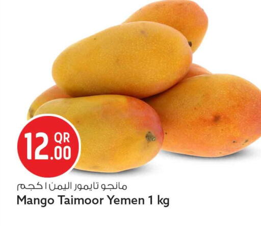 Mango from Yemen available at سفاري هايبر ماركت in قطر - الضعاين