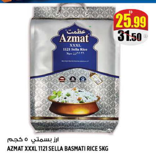 available at هاشم هايبرماركت in الإمارات العربية المتحدة , الامارات - الشارقة / عجمان