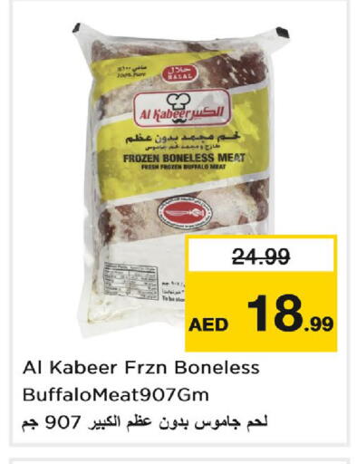 available at Nesto Hypermarket in UAE - Dubai