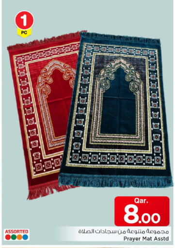 available at مارك & سيف in قطر - الشمال