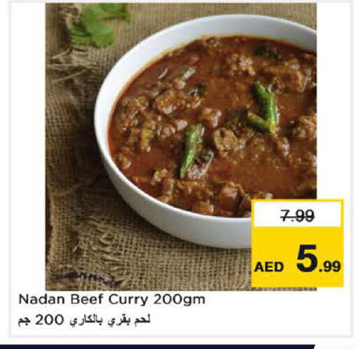 available at نستو هايبرماركت in الإمارات العربية المتحدة , الامارات - دبي