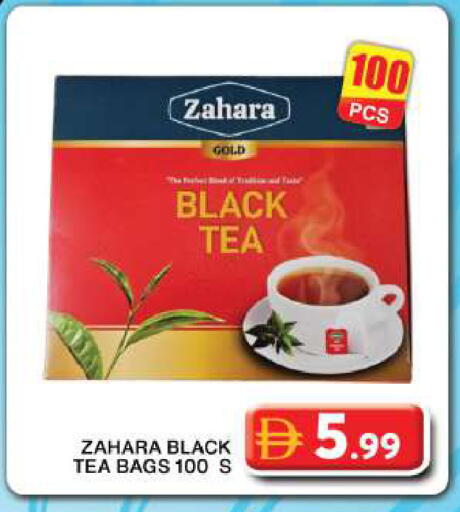 available at جراند هايبر ماركت in الإمارات العربية المتحدة , الامارات - دبي