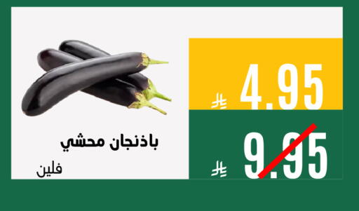 available at اسواق السلة الاولى الاقتصادية in مملكة العربية السعودية, السعودية, سعودية - المنطقة الشرقية