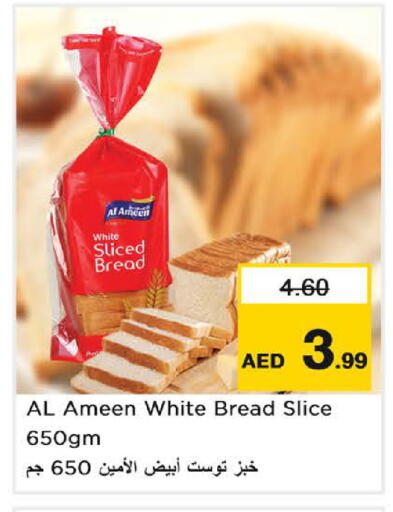 available at Nesto Hypermarket in UAE - Sharjah / Ajman